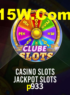 p933 - App Performance
