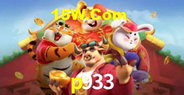 p933 - App Features