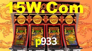 p933 app