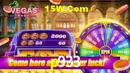 Login Seguro p933